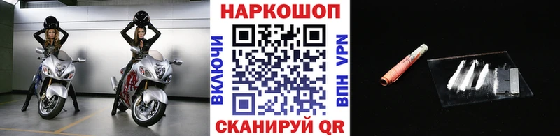 Купить закладку Спас-Клепики Cocaine  Гашиш  Альфа ПВП  Конопля 