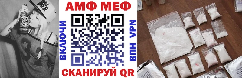Амфетамин 98% закладки Спас-Клепики