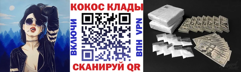 Cocaine Колумбийский  Спас-Клепики 