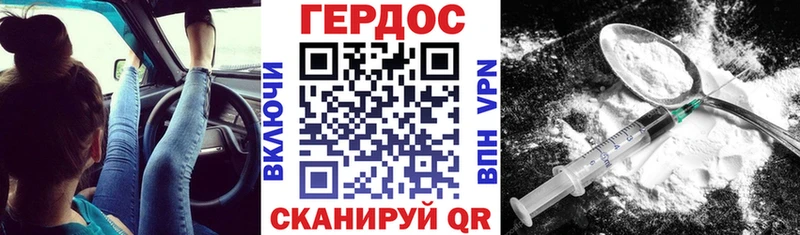 ГЕРОИН афганец  Спас-Клепики 