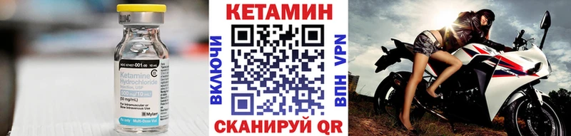 закладка  мега онион  КЕТАМИН ketamine  Спас-Клепики 