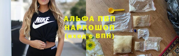 прущая мука Покровск