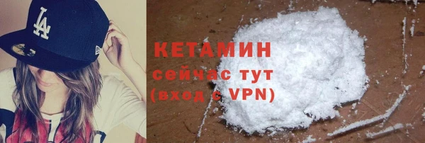 ALPHA-PVP Покачи