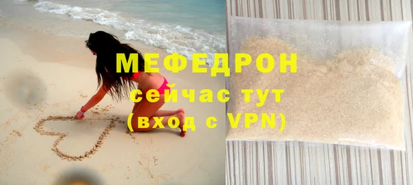 крисы Воткинск