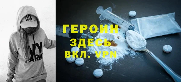 прущая мука Покровск