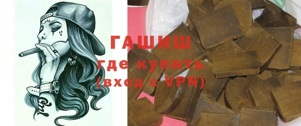 ALPHA-PVP Покачи