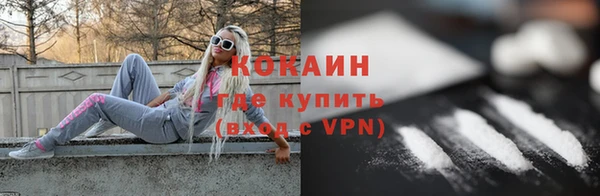 ALPHA-PVP Покачи