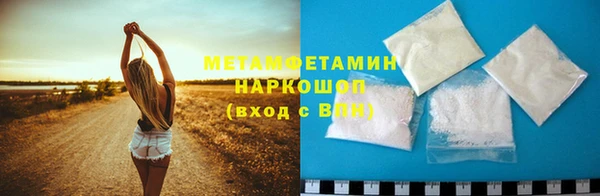 мефедрон мука Всеволожск