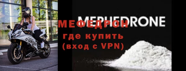 прущая мука Покровск