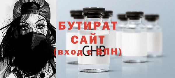 ALPHA-PVP Покачи