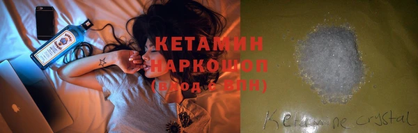 прущая мука Покровск