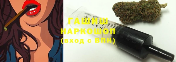 прущая мука Покровск