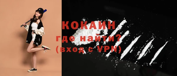 ALPHA-PVP Покачи