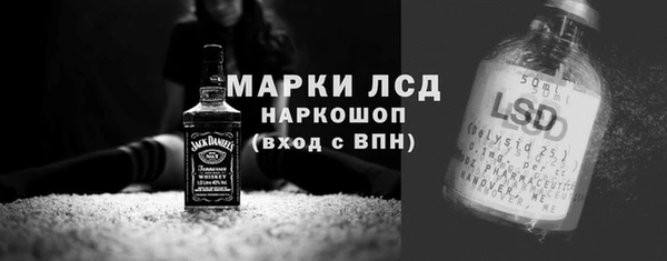 ALPHA-PVP Покачи