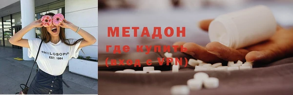 прущая мука Покровск