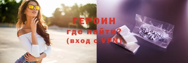 прущая мука Покровск