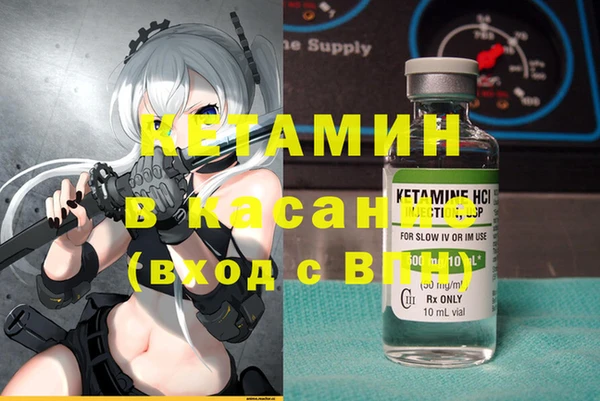 ALPHA-PVP Покачи