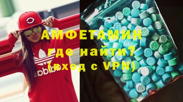 ALPHA-PVP Покачи