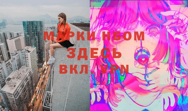 прущая мука Покровск