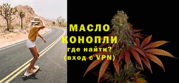 прущая мука Покровск