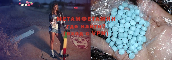 прущая мука Покровск