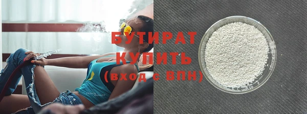 мефедрон мука Всеволожск