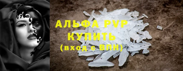 прущая мука Покровск