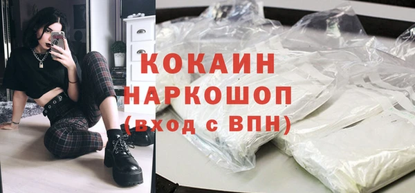 прущая мука Покровск