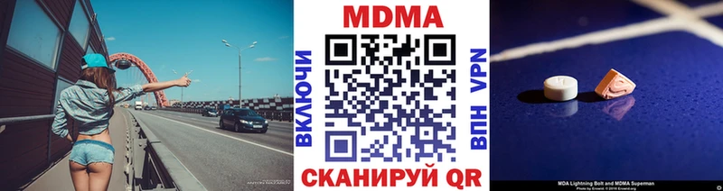 МДМА crystal  kraken ссылки  Спас-Клепики  сколько стоит 