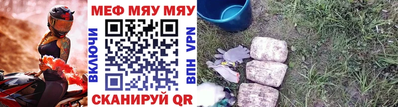 МЕФ кристаллы  Спас-Клепики 