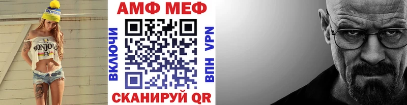 Метамфетамин Methamphetamine  Спас-Клепики 