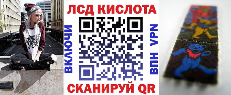 Марки NBOMe 1,8мг  Спас-Клепики 