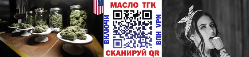 закладки  Спас-Клепики  мориарти какой сайт  Дистиллят ТГК Wax  KRAKEN ссылка 