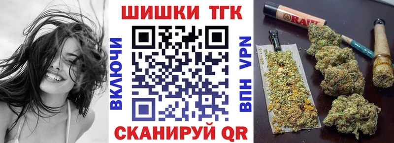 omg ссылка  Спас-Клепики  Шишки марихуана индика 